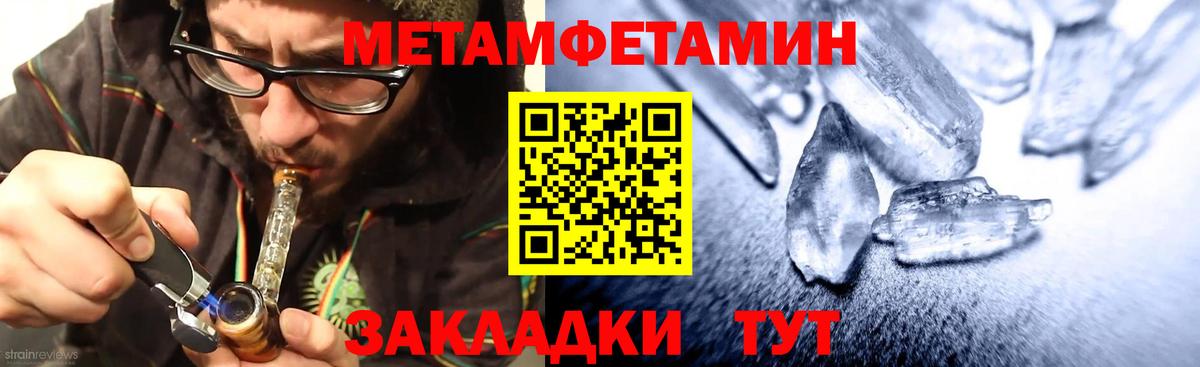 сайты даркнета телеграм  АМФ  Татарск  Вход с VPN  Амфетамин 98% 