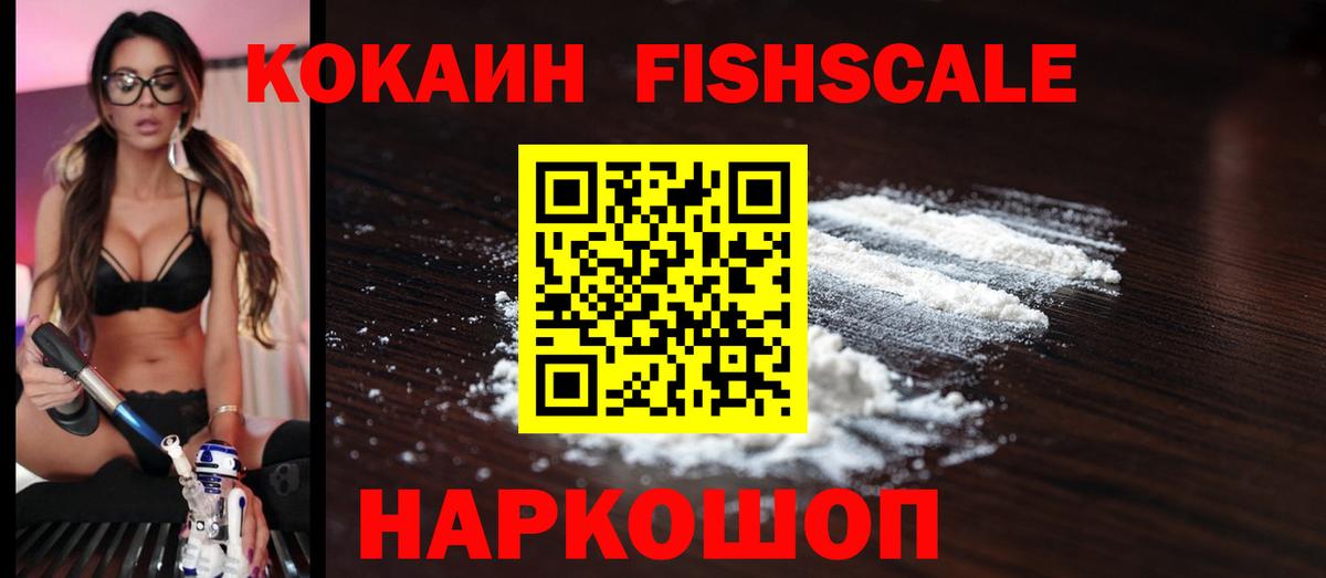 Cocaine Боливия Татарск