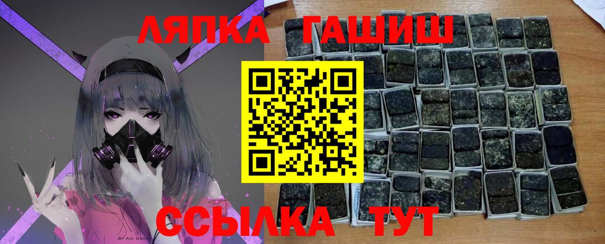 Гашиш hashish Татарск