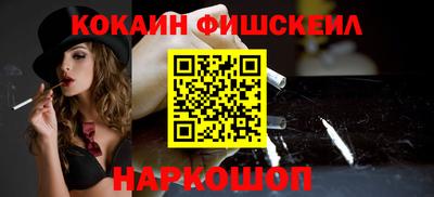 мяу мяу кристалл Краснокаменск