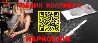 мяу мяу кристалл Краснокаменск