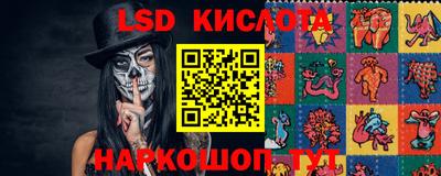 Альфа ПВП Краснодар