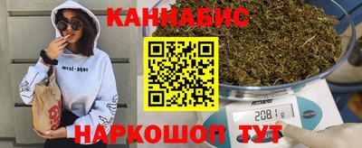 мяу мяу кристалл Краснокаменск