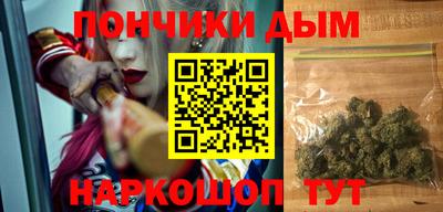 Альфа ПВП Краснодар