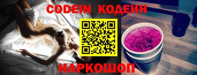 мяу мяу кристалл Краснокаменск