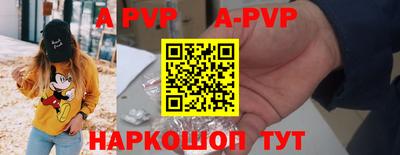 Альфа ПВП Краснодар