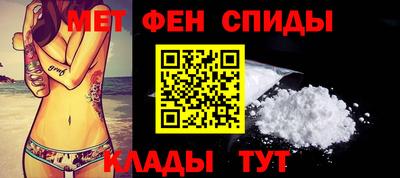 мяу мяу кристалл Краснокаменск