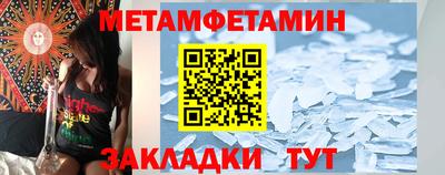 мяу мяу кристалл Краснокаменск