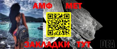 мяу мяу кристалл Краснокаменск