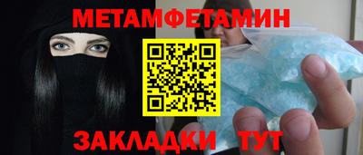 Альфа ПВП Краснодар