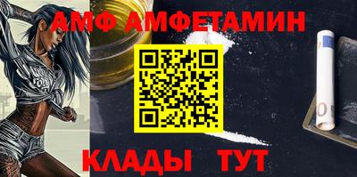 Альфа ПВП Краснодар