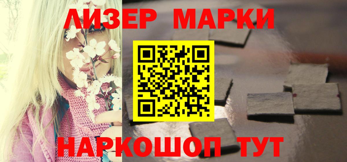 Татарск  Лсд 25 экстази кислота  Лсд 25 экстази ecstasy  Вход с VPN 