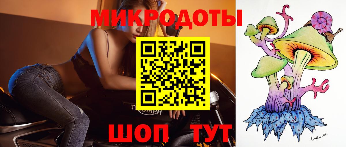 Татарск  Псилоцибиновые грибы Magic Shrooms  Вход с VPN 