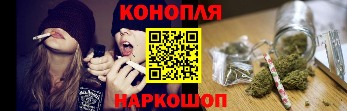Шишки марихуана тримм  Марихуана гибрид  Каннабис LSD WEED  Вход с VPN  Татарск  МАРИХУАНА MAZAR 