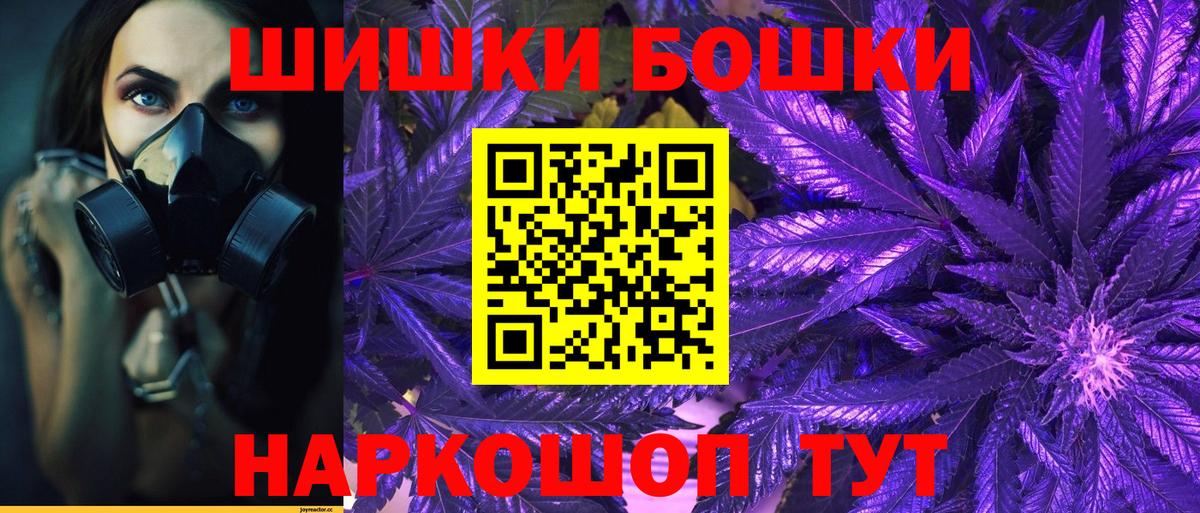 Бошки марихуана SATIVA & INDICA Татарск